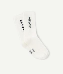 Lot de 2 chaussettes hautes garçon en coton biologique blanches - 39-42